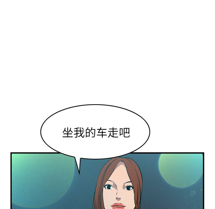 [韩国漫画] 经纪人 爱情,巨乳大奶#[110P]-85