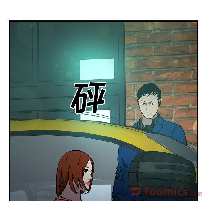 [韩国漫画] 经纪人 爱情,巨乳大奶#[110P]-93
