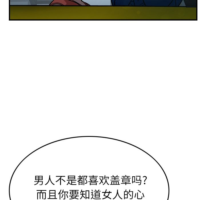 [韩国漫画] 经纪人 爱情,巨乳大奶#[110P]-94