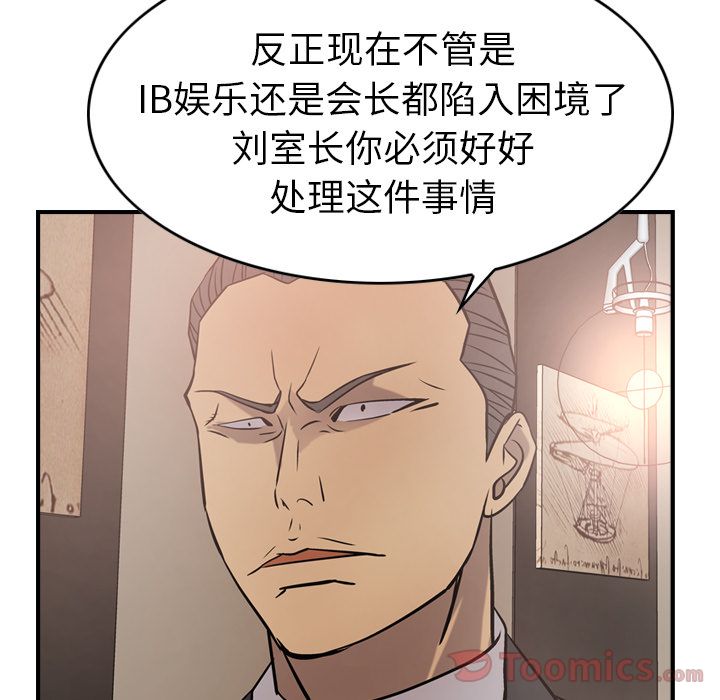 [韩国漫画] 经纪人 爱情,巨乳大奶#[125P]-102
