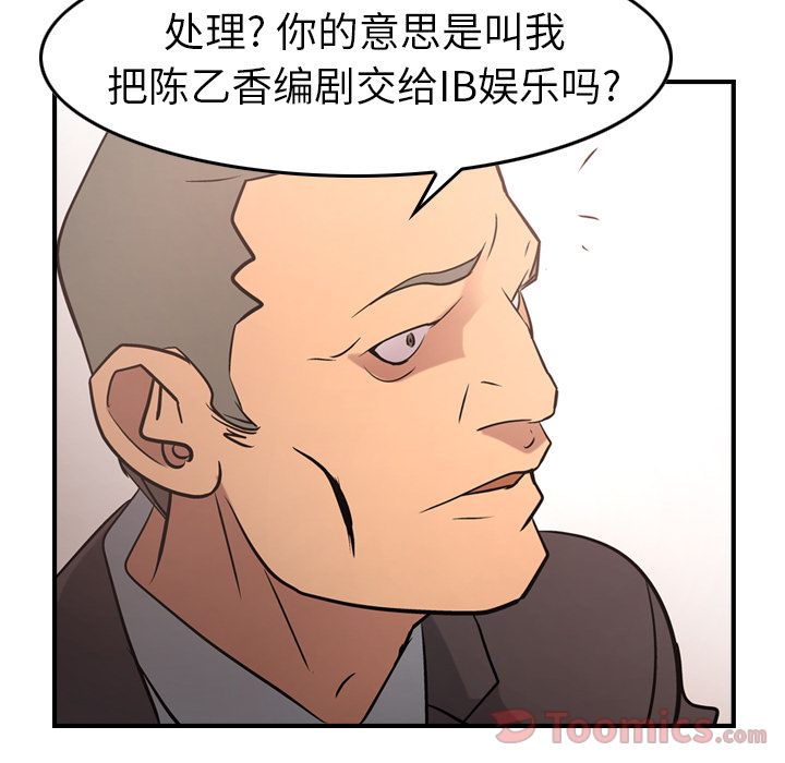 [韩国漫画] 经纪人 爱情,巨乳大奶#[125P]-104