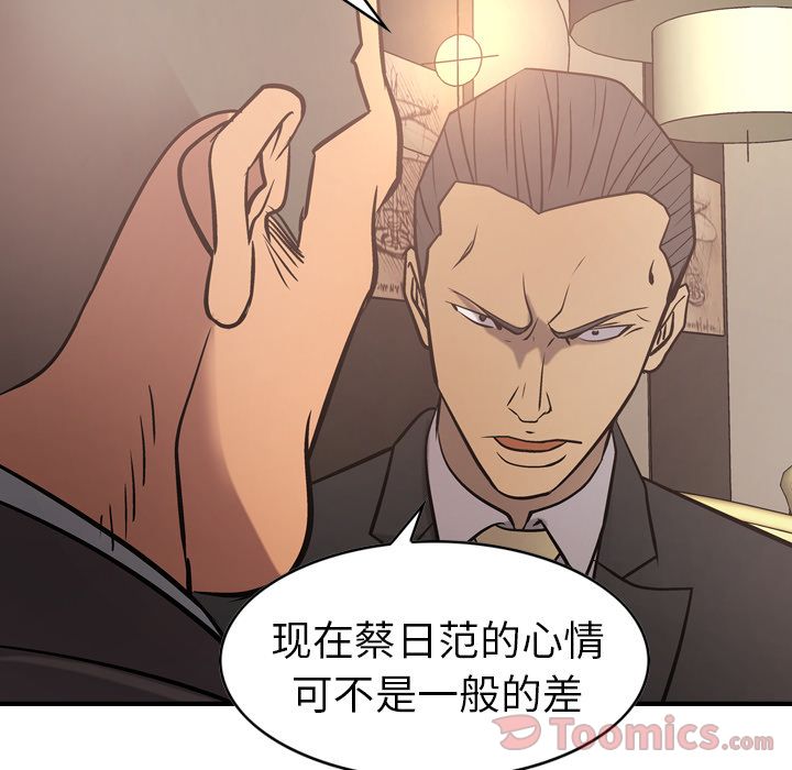 [韩国漫画] 经纪人 爱情,巨乳大奶#[125P]-106