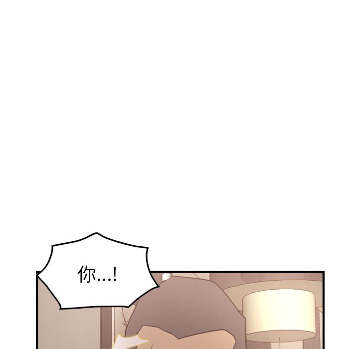 [韩国漫画] 经纪人 爱情,巨乳大奶#[125P]-109