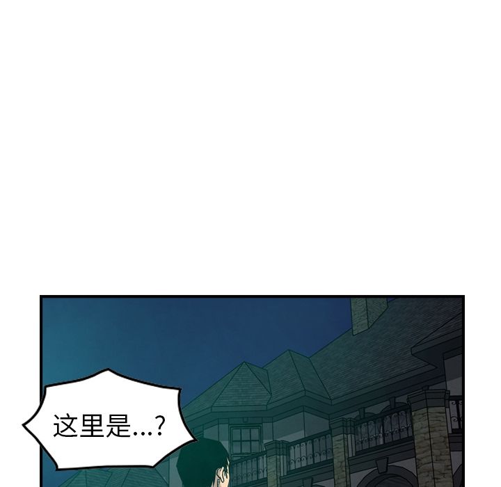 [韩国漫画] 经纪人 爱情,巨乳大奶#[125P]-11