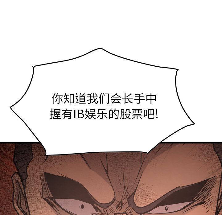 [韩国漫画] 经纪人 爱情,巨乳大奶#[125P]-111