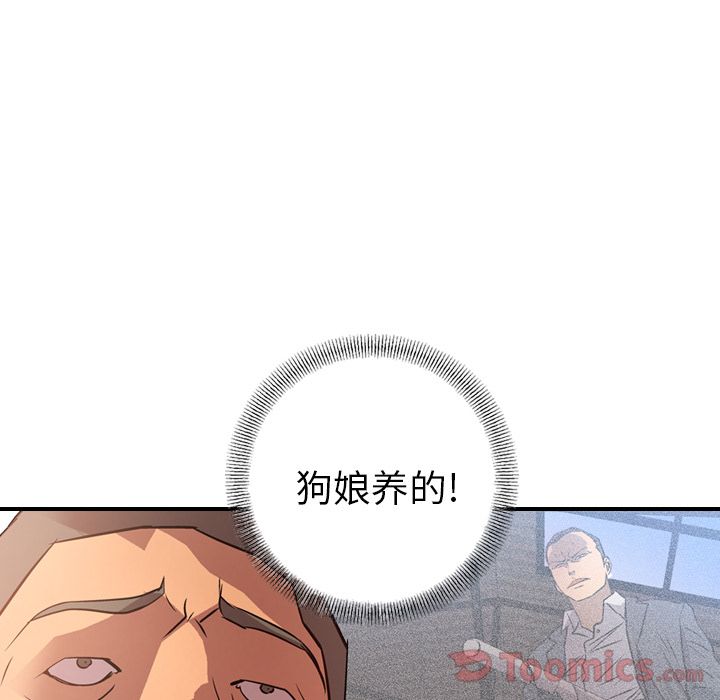 [韩国漫画] 经纪人 爱情,巨乳大奶#[125P]-115