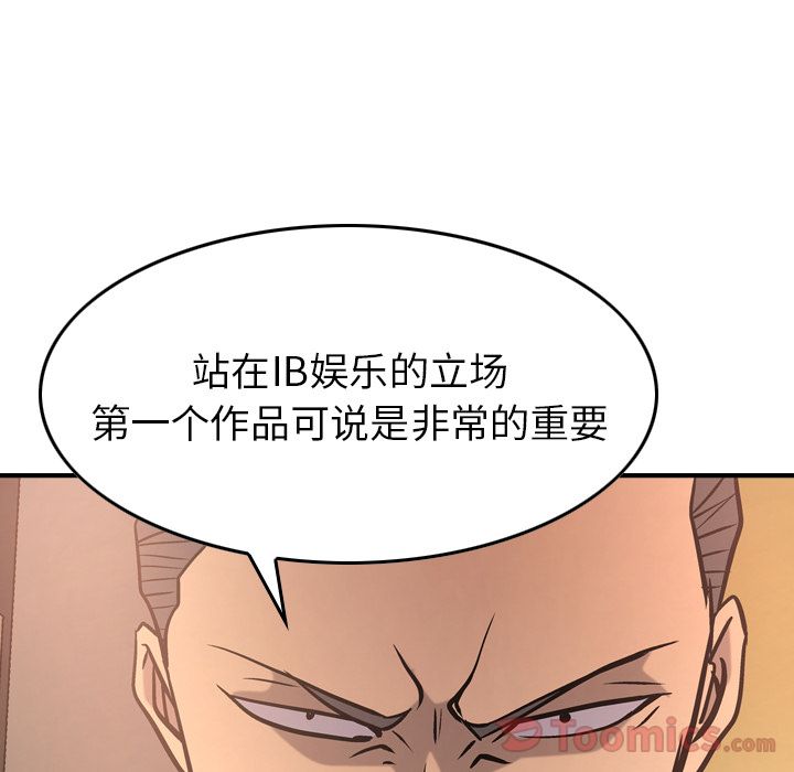 [韩国漫画] 经纪人 爱情,巨乳大奶#[125P]-117