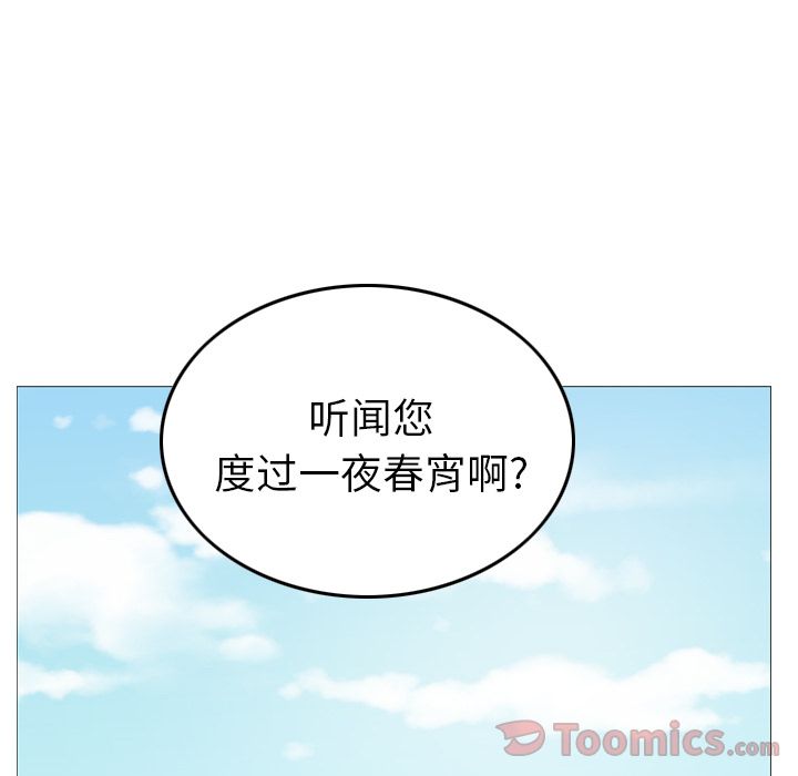 [韩国漫画] 经纪人 爱情,巨乳大奶#[125P]-121