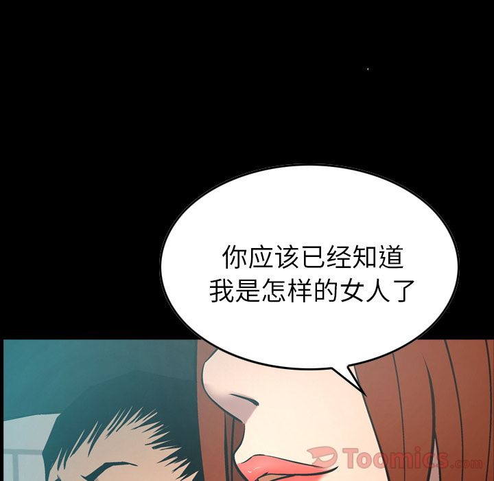 [韩国漫画] 经纪人 爱情,巨乳大奶#[125P]-2