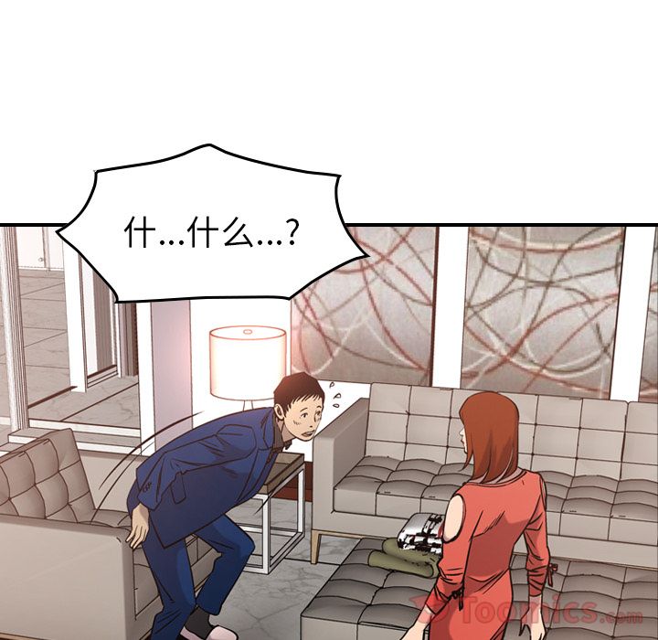 [韩国漫画] 经纪人 爱情,巨乳大奶#[125P]-23