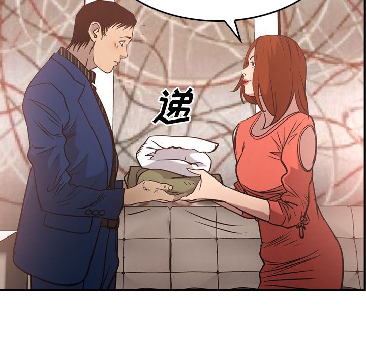 [韩国漫画] 经纪人 爱情,巨乳大奶#[125P]-41