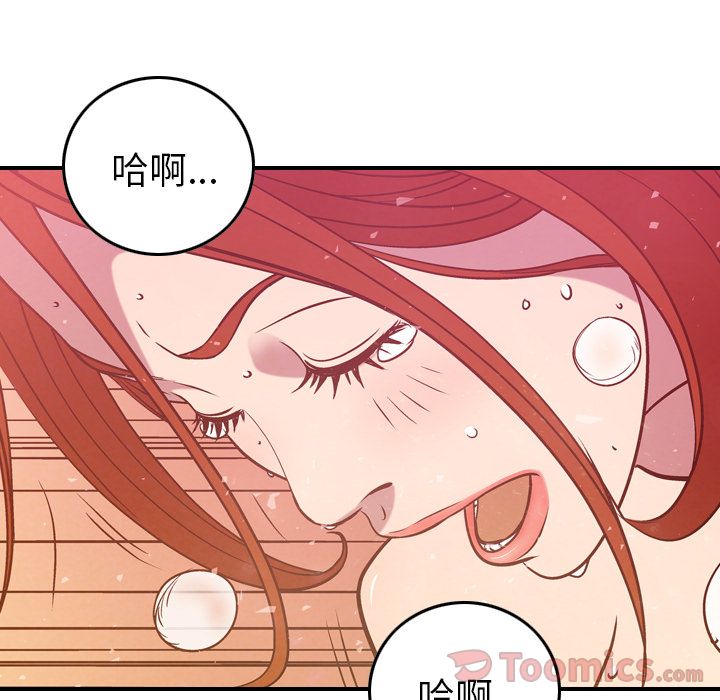 [韩国漫画] 经纪人 爱情,巨乳大奶#[125P]-53