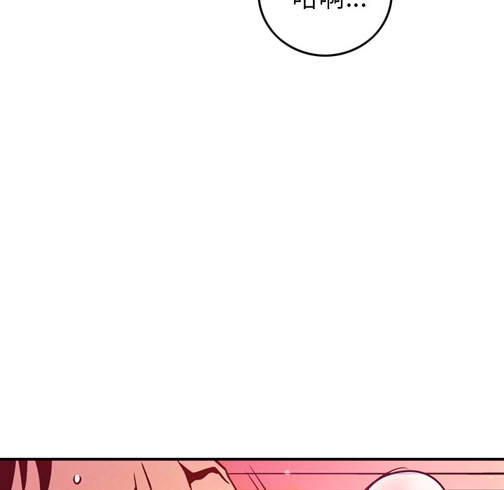 [韩国漫画] 经纪人 爱情,巨乳大奶#[125P]-54