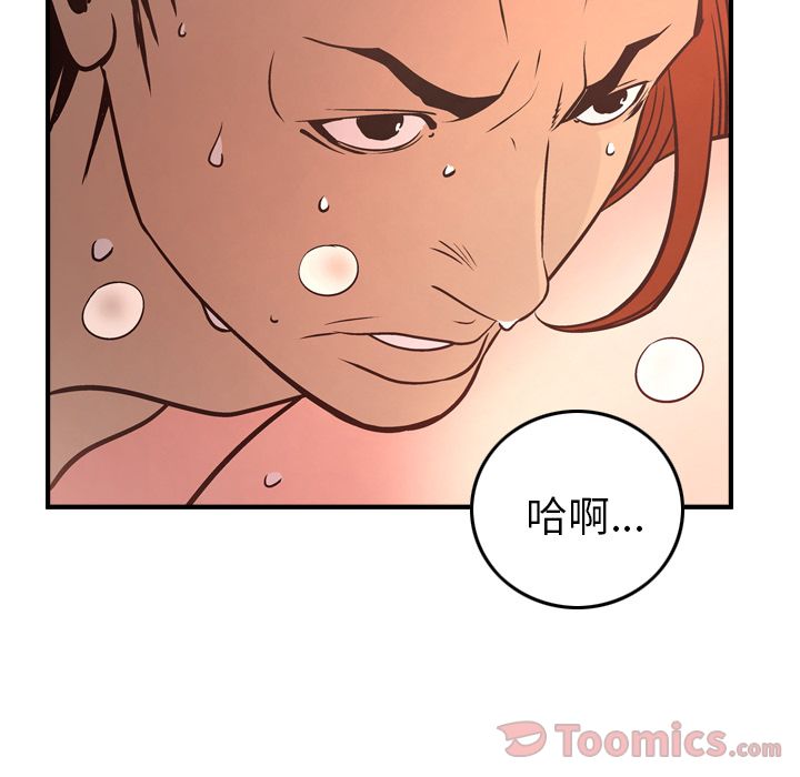 [韩国漫画] 经纪人 爱情,巨乳大奶#[125P]-59