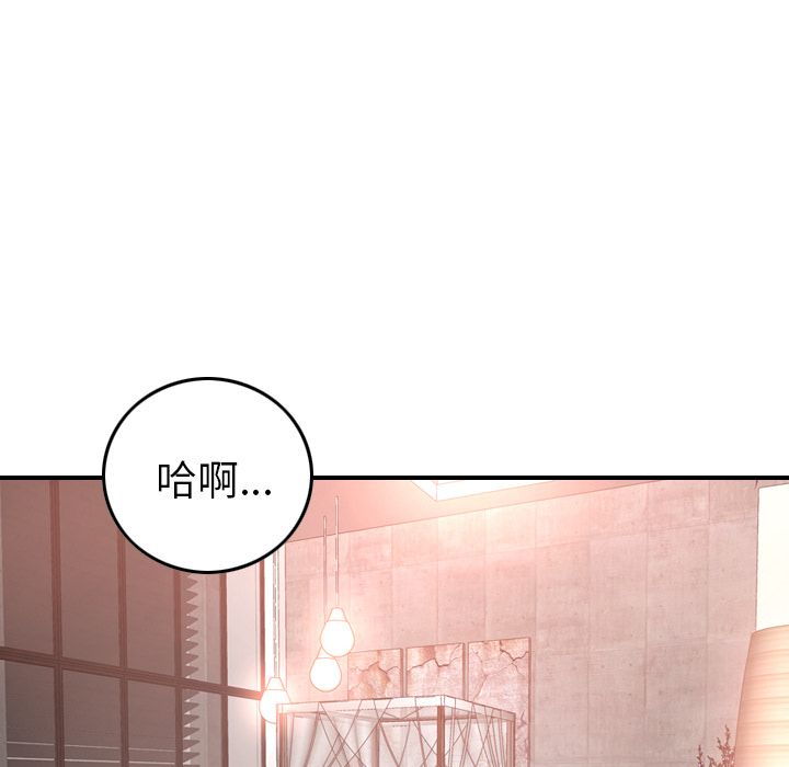 [韩国漫画] 经纪人 爱情,巨乳大奶#[125P]-60