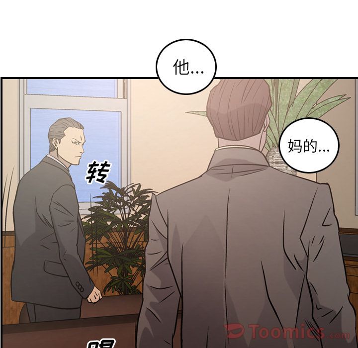 [韩国漫画] 经纪人 爱情,巨乳大奶#[125P]-66