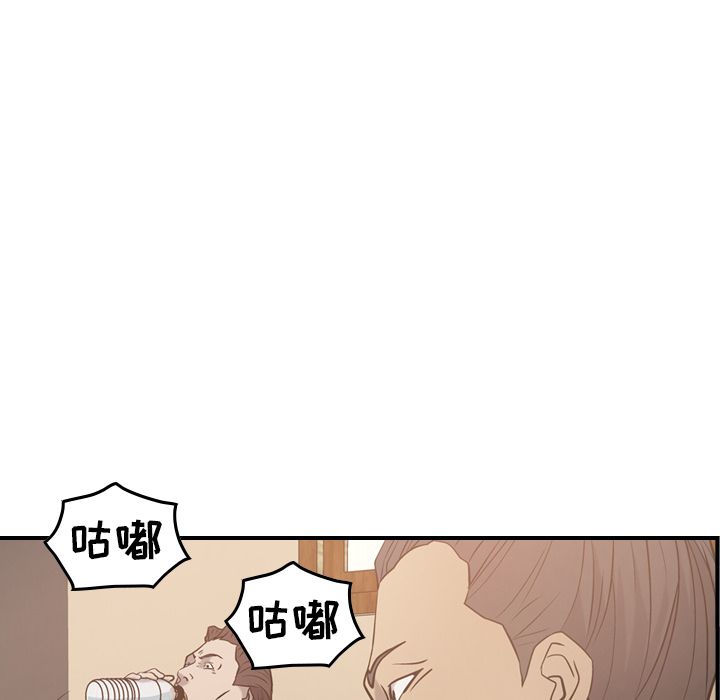 [韩国漫画] 经纪人 爱情,巨乳大奶#[125P]-69
