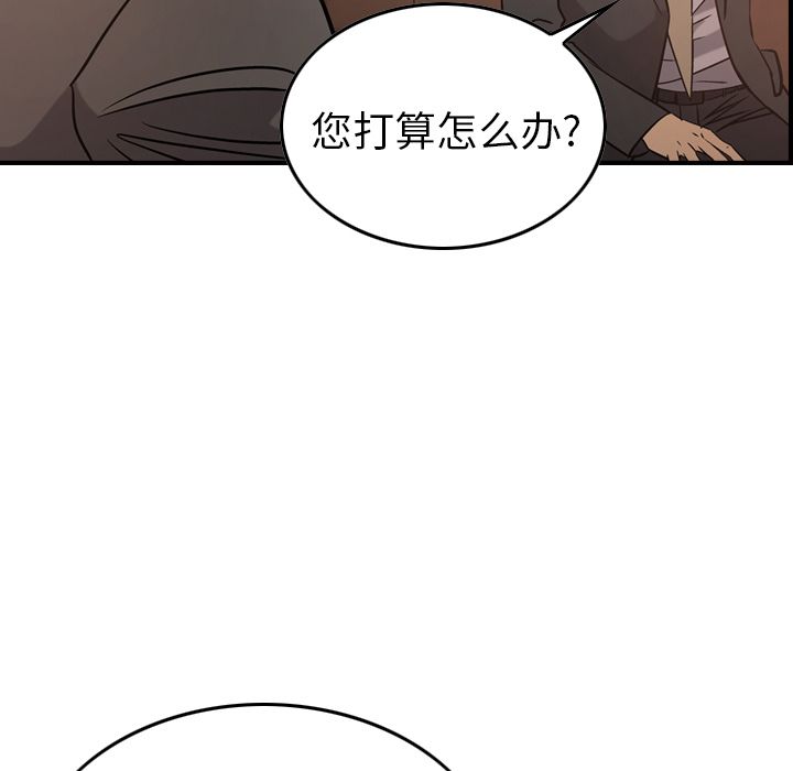 [韩国漫画] 经纪人 爱情,巨乳大奶#[125P]-82