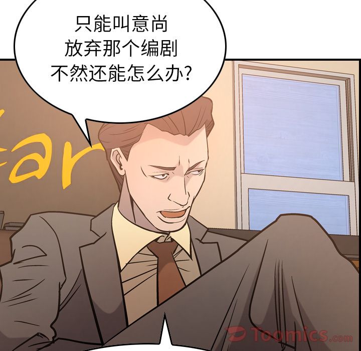 [韩国漫画] 经纪人 爱情,巨乳大奶#[125P]-83
