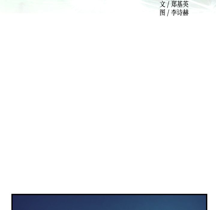 [韩国漫画] 经纪人 爱情,巨乳大奶#[125P]-9