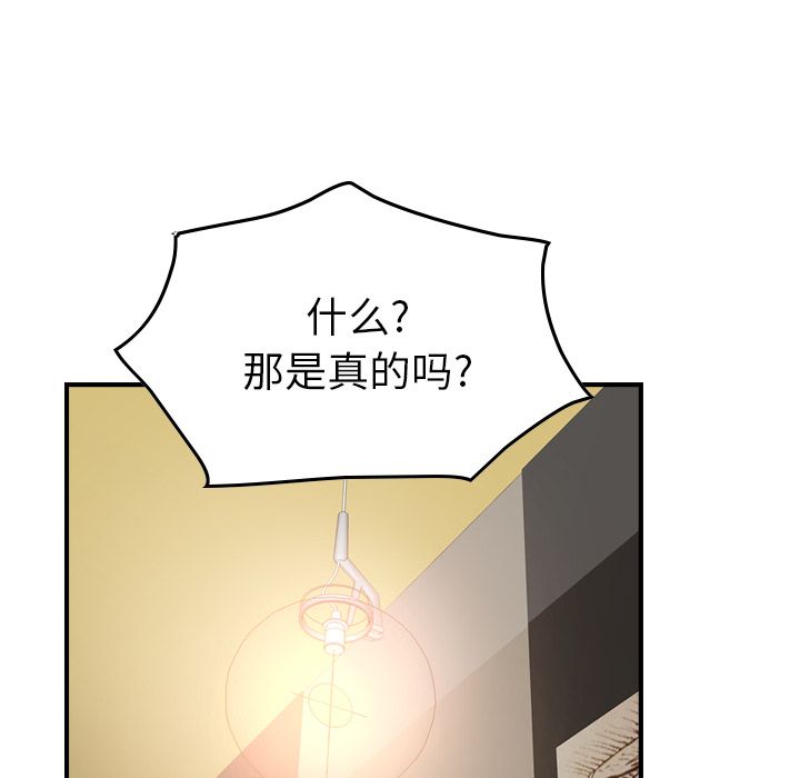 [韩国漫画] 经纪人 爱情,巨乳大奶#[125P]-96