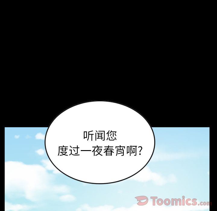 [韩国漫画] 经纪人 爱情,巨乳大奶#[130P]-10