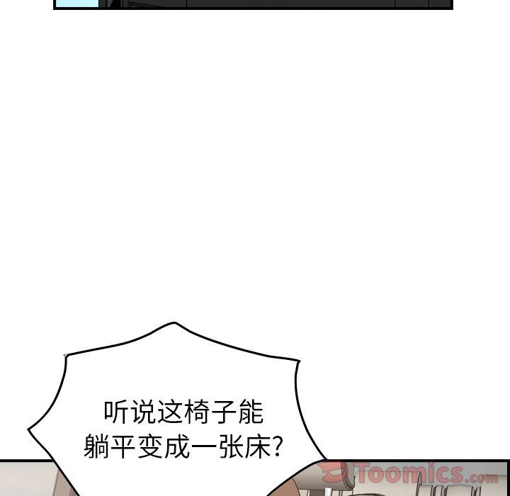 [韩国漫画] 经纪人 爱情,巨乳大奶#[130P]-104