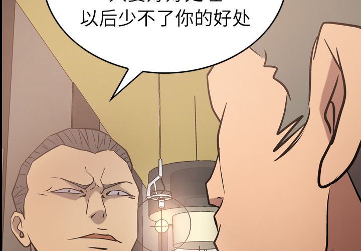 [韩国漫画] 经纪人 爱情,巨乳大奶#[130P]-2
