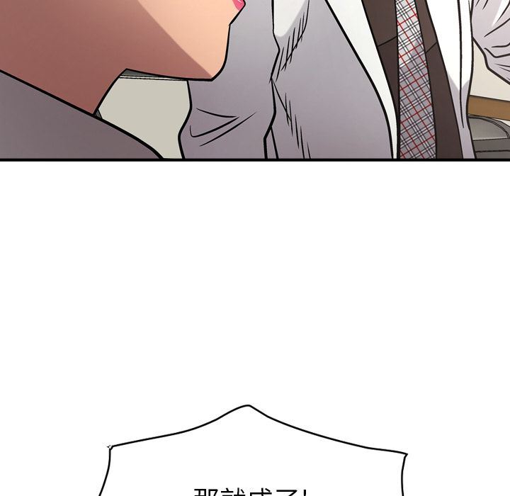 [韩国漫画] 经纪人 爱情,巨乳大奶#[130P]-22