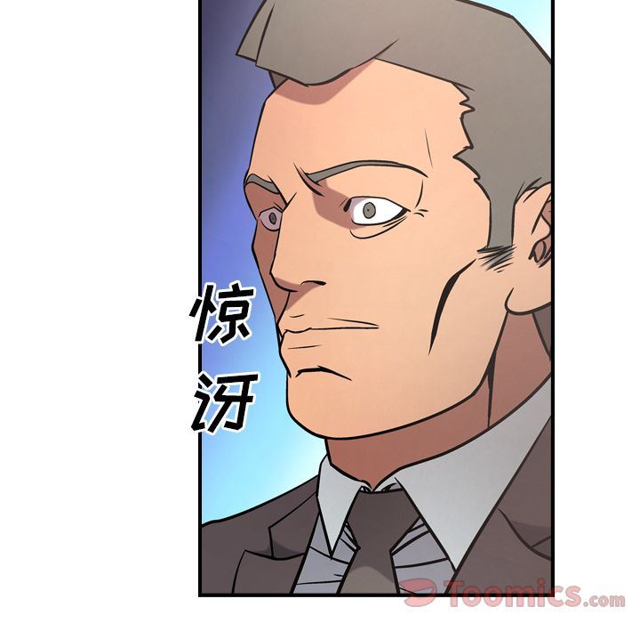 [韩国漫画] 经纪人 爱情,巨乳大奶#[130P]-29