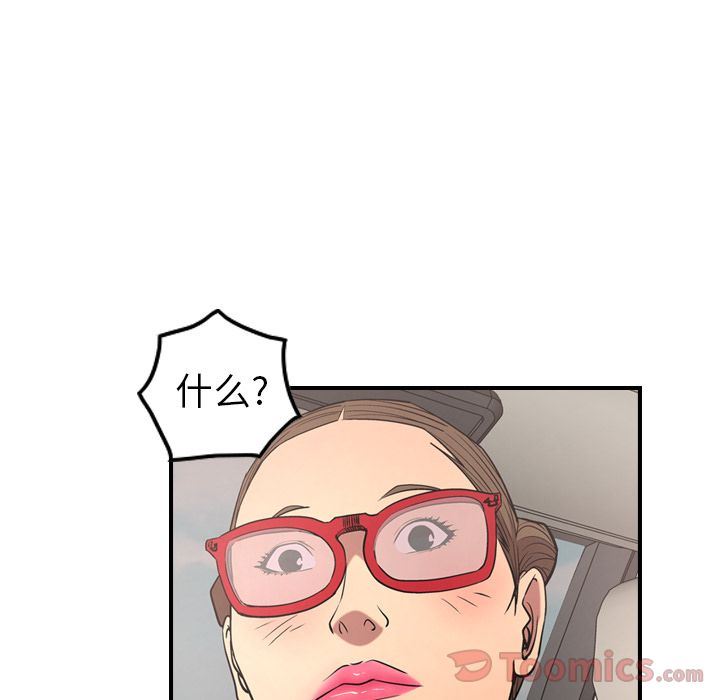 [韩国漫画] 经纪人 爱情,巨乳大奶#[130P]-32