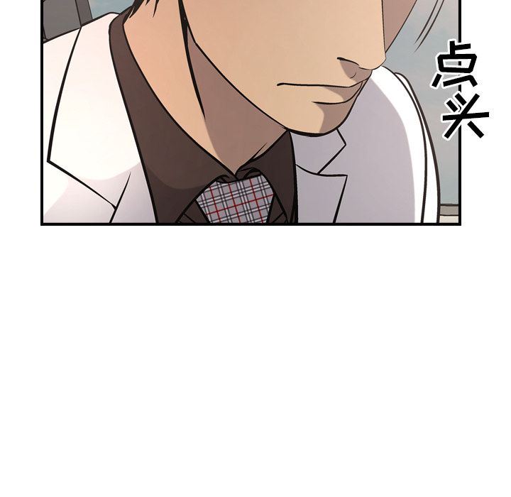 [韩国漫画] 经纪人 爱情,巨乳大奶#[130P]-35