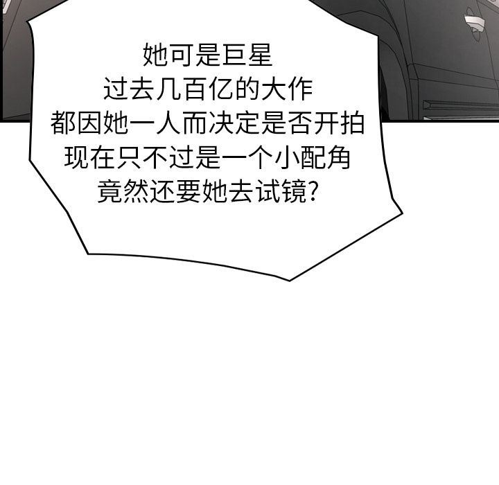 [韩国漫画] 经纪人 爱情,巨乳大奶#[130P]-37