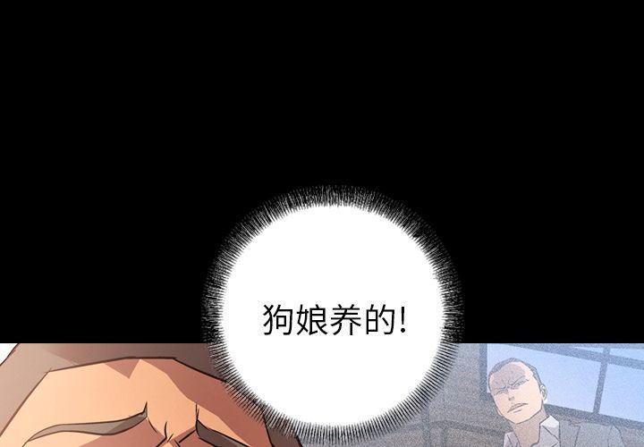 [韩国漫画] 经纪人 爱情,巨乳大奶#[130P]-4