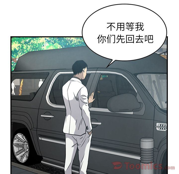 [韩国漫画] 经纪人 爱情,巨乳大奶#[130P]-53