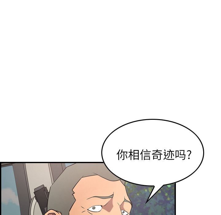 [韩国漫画] 经纪人 爱情,巨乳大奶#[130P]-58