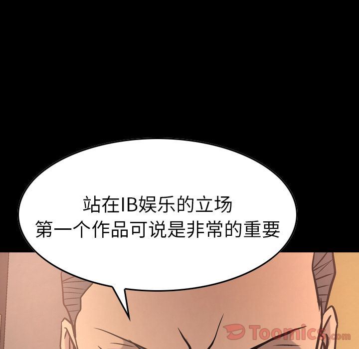 [韩国漫画] 经纪人 爱情,巨乳大奶#[130P]-6