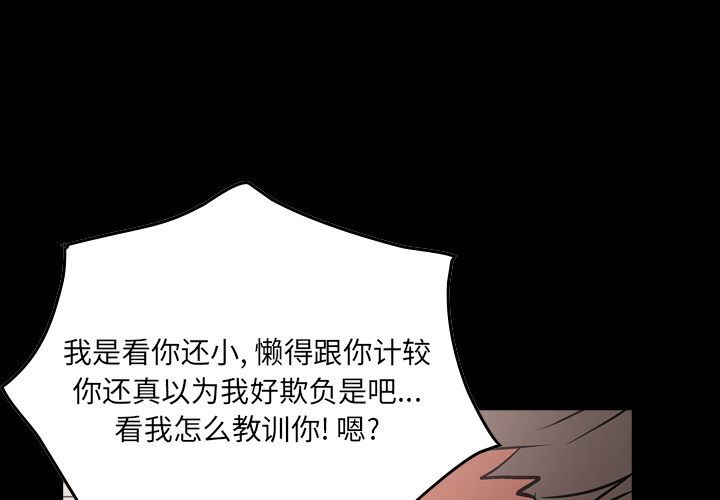 [韩国漫画] 经纪人 爱情,巨乳大奶#[127P]-1