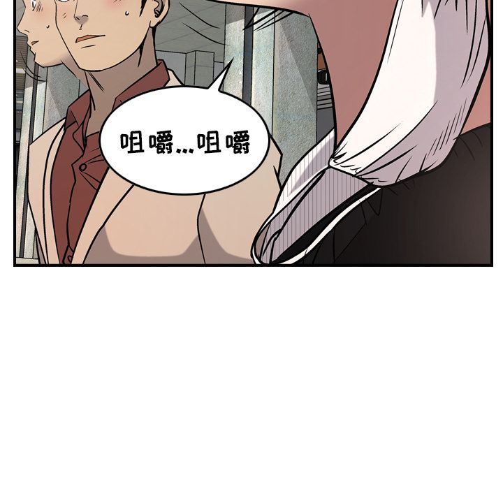 [韩国漫画] 经纪人 爱情,巨乳大奶#[127P]-19