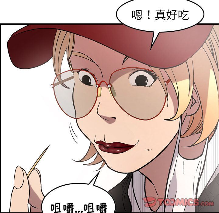 [韩国漫画] 经纪人 爱情,巨乳大奶#[127P]-24