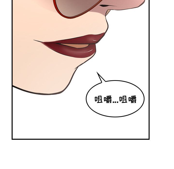 [韩国漫画] 经纪人 爱情,巨乳大奶#[127P]-28