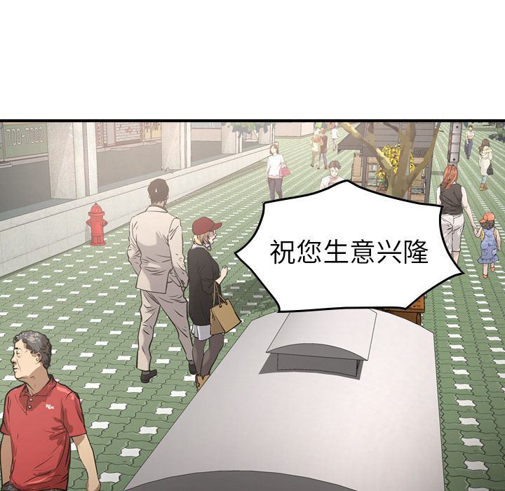 [韩国漫画] 经纪人 爱情,巨乳大奶#[127P]-43