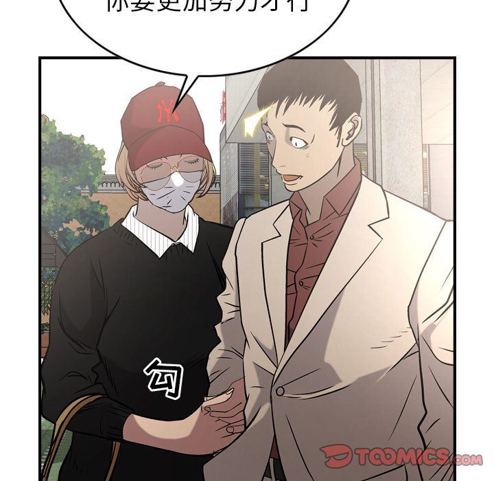[韩国漫画] 经纪人 爱情,巨乳大奶#[127P]-45