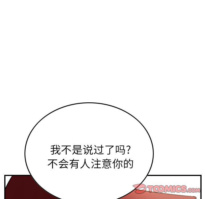 [韩国漫画] 经纪人 爱情,巨乳大奶#[127P]-48