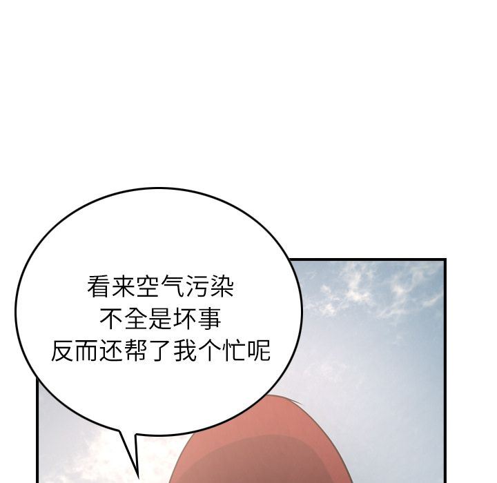 [韩国漫画] 经纪人 爱情,巨乳大奶#[127P]-50