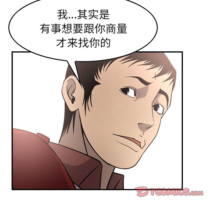 [韩国漫画] 经纪人 爱情,巨乳大奶#[127P]-57