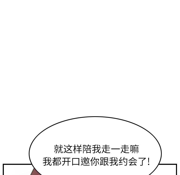 [韩国漫画] 经纪人 爱情,巨乳大奶#[127P]-58