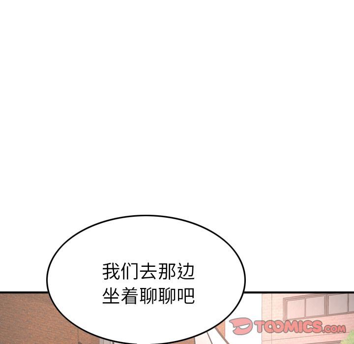[韩国漫画] 经纪人 爱情,巨乳大奶#[127P]-60