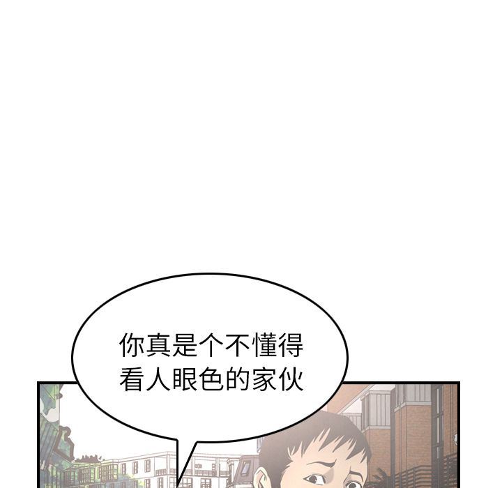 [韩国漫画] 经纪人 爱情,巨乳大奶#[127P]-62