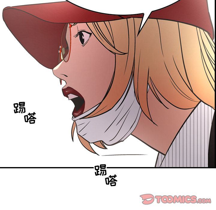 [韩国漫画] 经纪人 爱情,巨乳大奶#[127P]-69